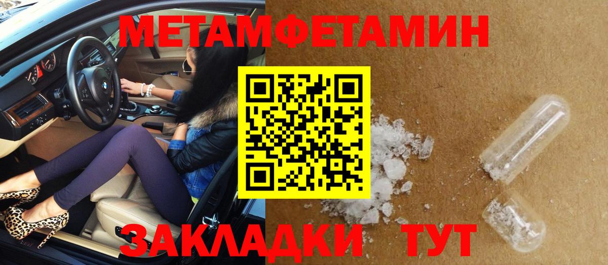 Amphetamine  Вход с VPN  Ликино-Дулёво  АМФ 97% 