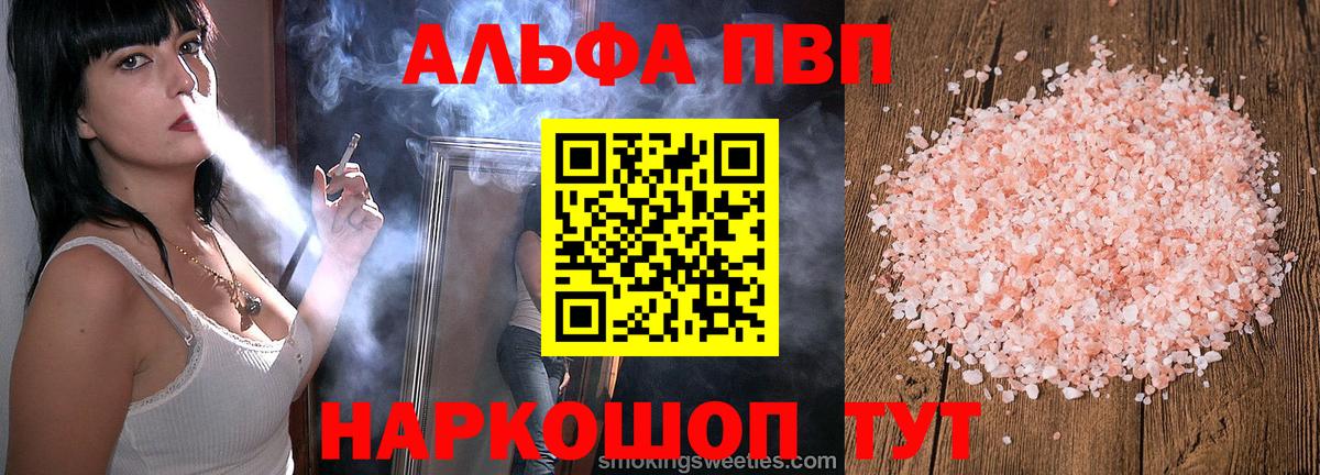A PVP VHQ Ликино-Дулёво