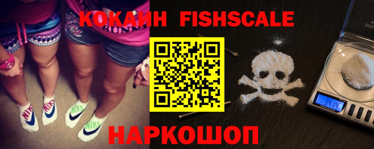 COCAIN Колумбийский Ликино-Дулёво