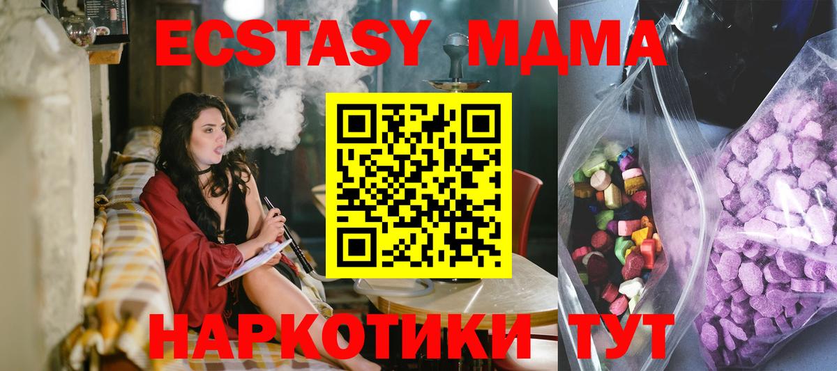 Экстази Punisher  Ecstasy Cube  Ликино-Дулёво  Вход с VPN 