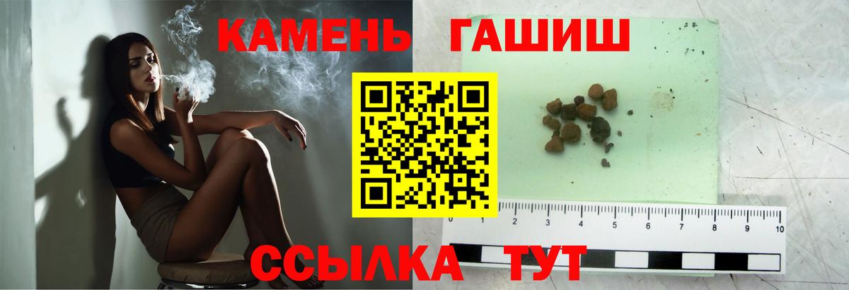 Ликино-Дулёво  ГАШИШ гарик  Вход с VPN 