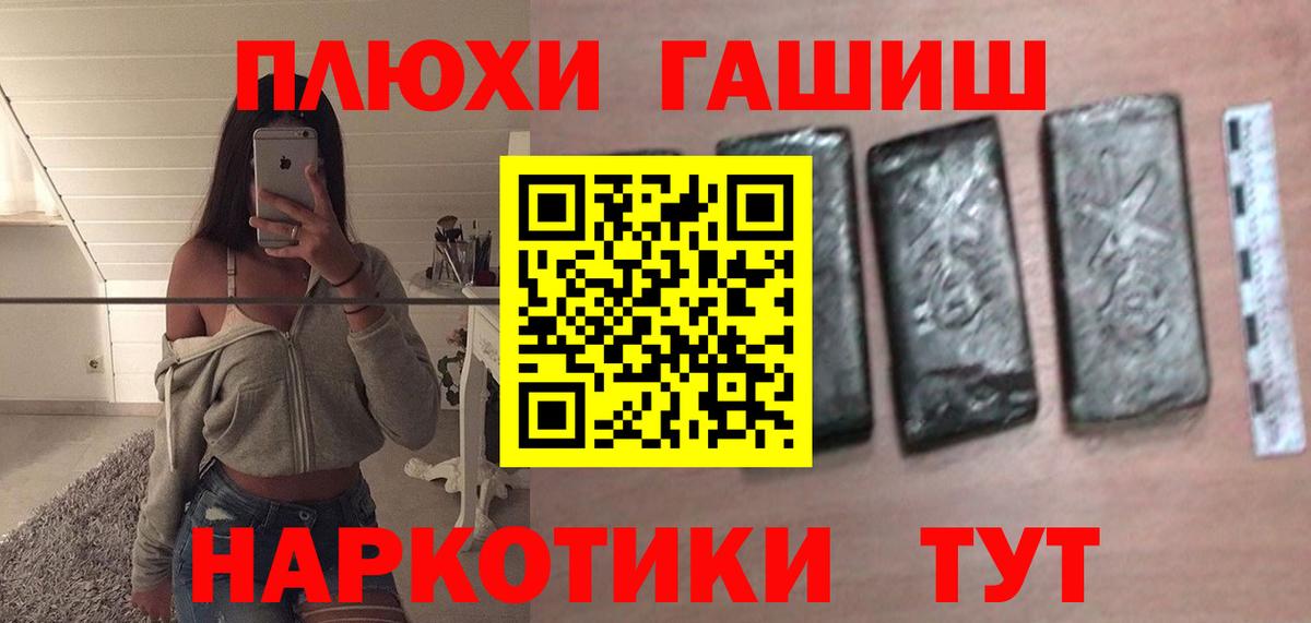 ГАШ ice o lator Ликино-Дулёво