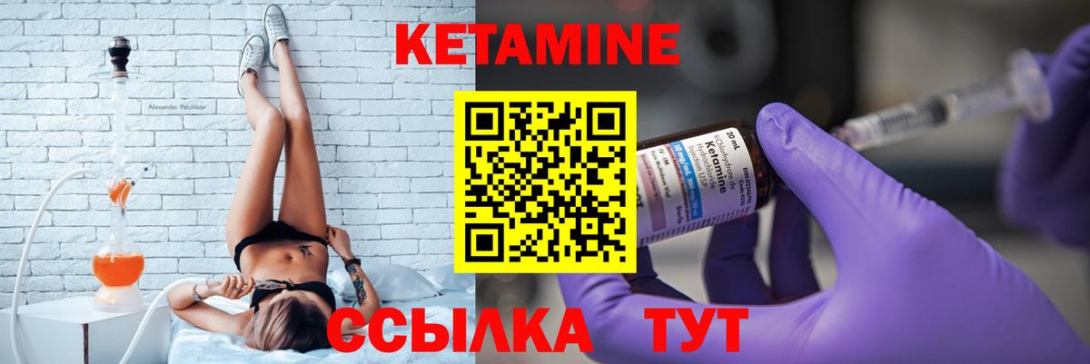 Ликино-Дулёво  КЕТАМИН ketamine  Вход с VPN 