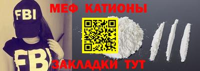 мефедрон Дубна