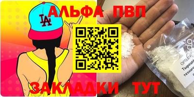 мефедрон Дубна