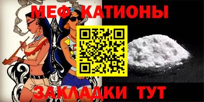 мефедрон Дубна