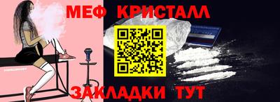 сатива Донецк