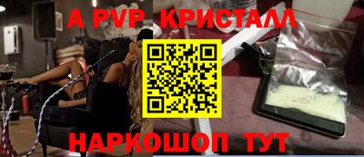 крисы Гусь-Хрустальный