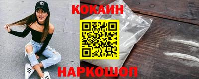 спайс Гусиноозёрск