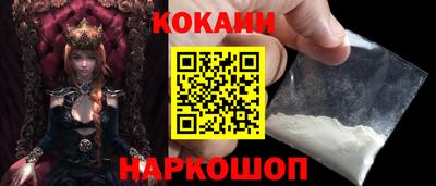 спайс Гусиноозёрск