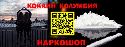 сатива Донецк
