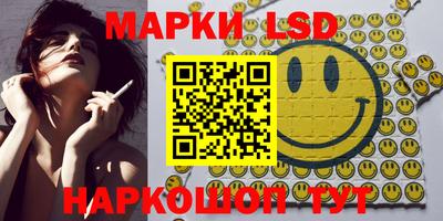 спайс Гусиноозёрск