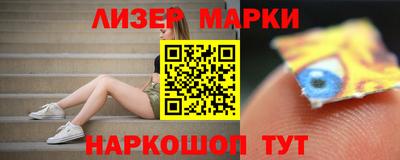марихуана Гусев