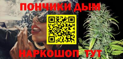 спайс Гусиноозёрск