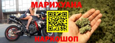 марихуана Гусев