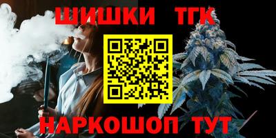 сатива Донецк