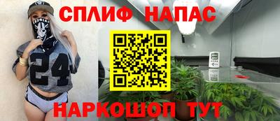 спайс Гусиноозёрск