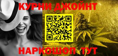 прущая мука Донской