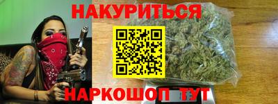 сатива Донецк