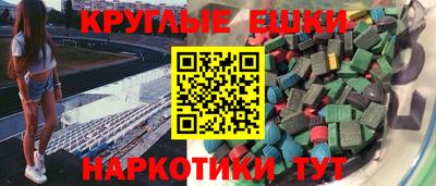 мефедрон Дубна