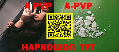 спайс Гусиноозёрск