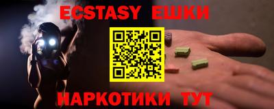 сатива Донецк