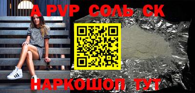 сатива Донецк