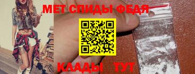 спайс Гусиноозёрск