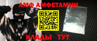 спайс Гусиноозёрск