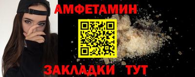 спайс Гусиноозёрск