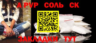 крисы Гусь-Хрустальный