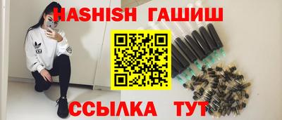 крисы Гусь-Хрустальный