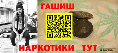 сатива Донецк