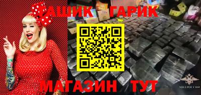 прущая мука Донской