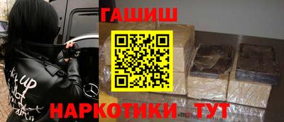 сатива Донецк