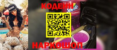 сатива Донецк