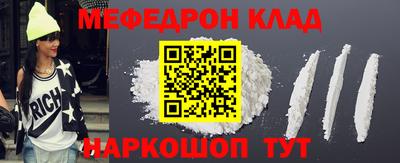 прущая мука Донской