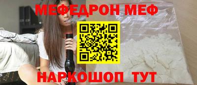 прущая мука Донской