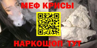 спайс Гусиноозёрск