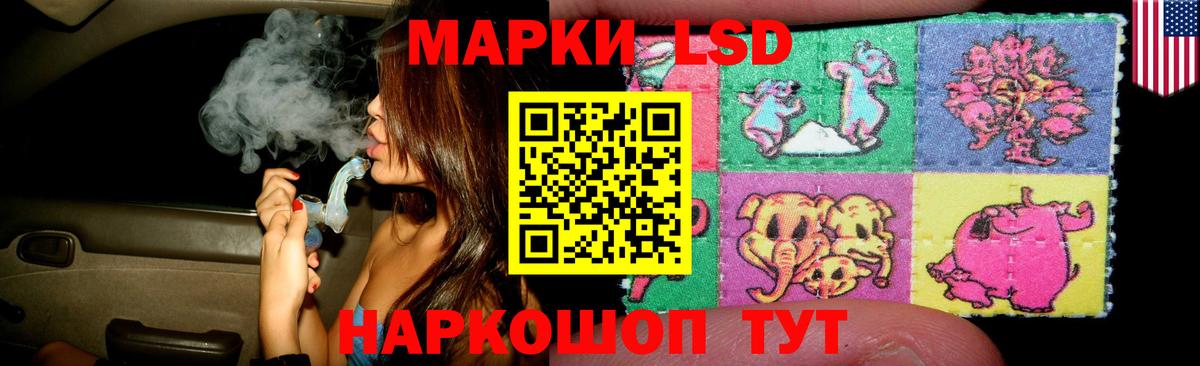 Лсд 25 экстази кислота  Вход с VPN  Ликино-Дулёво  Лсд 25 экстази ecstasy 