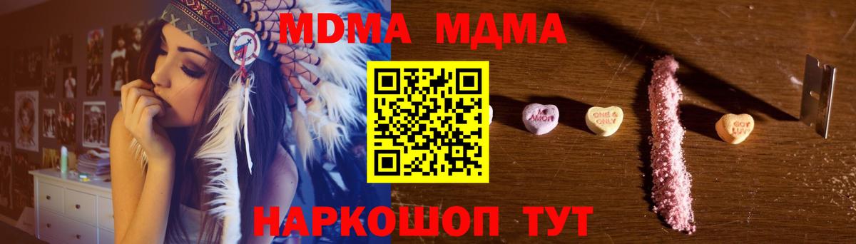 MDMA VHQ Ликино-Дулёво