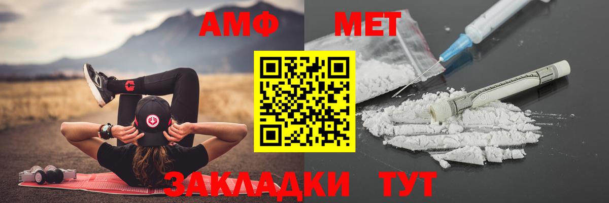 Первитин Methamphetamine Ликино-Дулёво