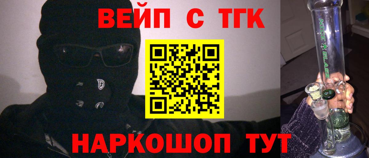 Cocaine  МЕФ   ГАШИШ  Купить наркоту  Ликино-Дулёво  ГАШ  Бошки Шишки  Вход с VPN 