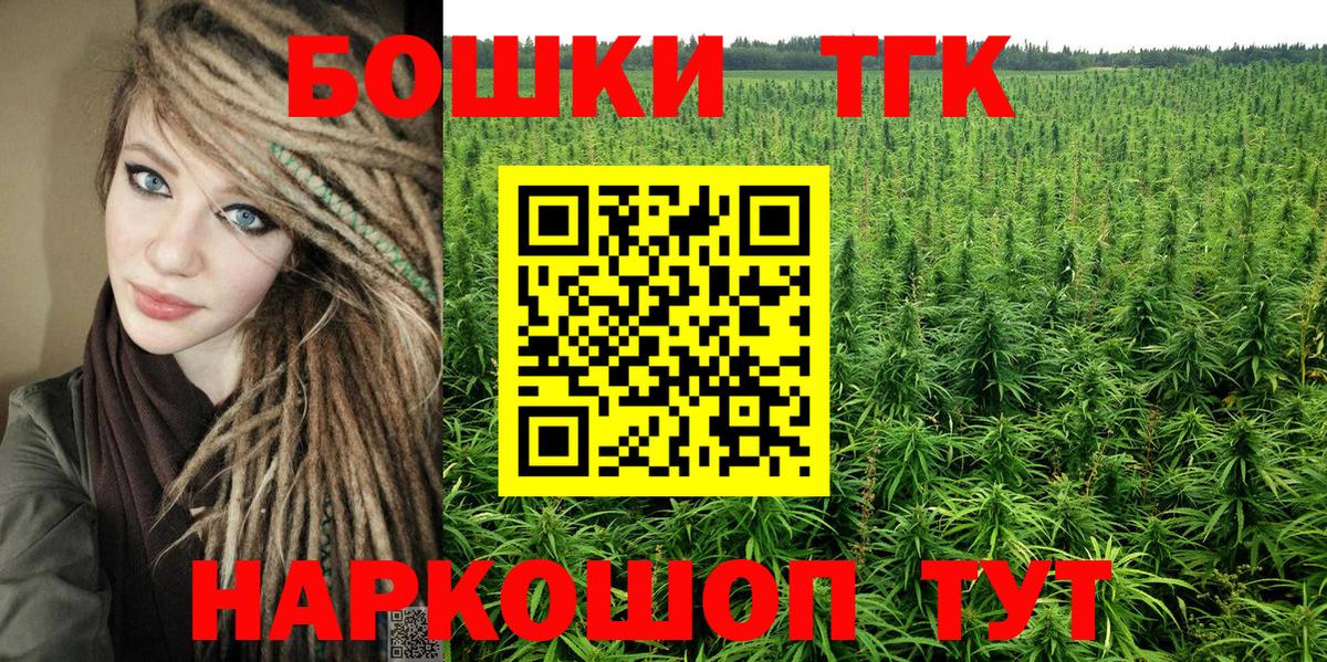 Бошки Шишки White Widow  Вход с VPN  Каннабис Amnesia  Ликино-Дулёво  Бошки Шишки OG Kush 